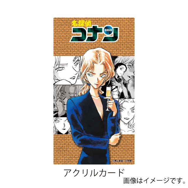 名探偵コナン』缶バッジブック ベルモット : サンデープレミアム