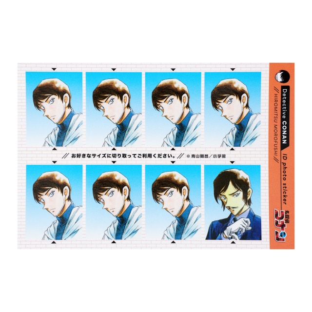 名探偵コナン』証明写真風ステッカー 諸伏景光 : サンデープレミアム