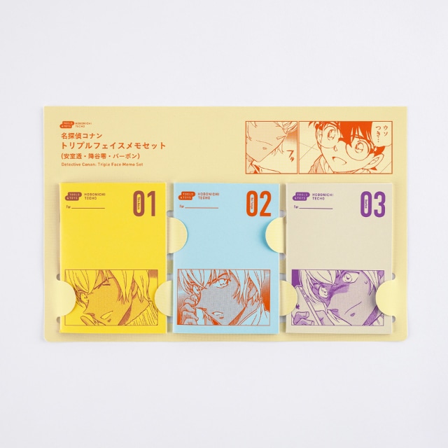 安室透・降谷零・バーボンのグッズ一覧 : サンデープレミアムショップ