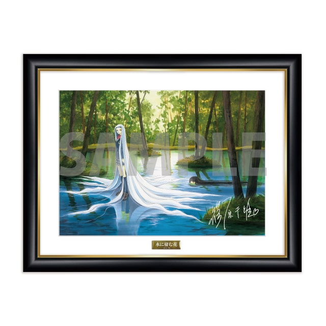 商品検索篠原千絵 | 小学館公式総合通販サイト LIFETUNES MALL（ライフ