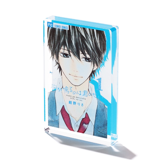 複製原画・アート・タペストリー : ベツコミ | 小学館公式総合通販