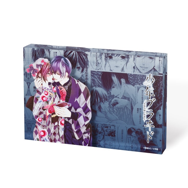 蜜樹みこ先生『少年ブラヰド』キャラブロック : Sho-comi | 小学館公式