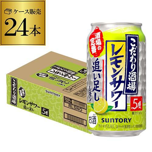 キリン 本搾り レモン 350ml×24本 本しぼり AIB | リカマン オンライン
