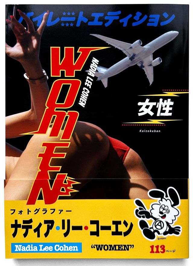 Nadia Lee Cohen - Women Pirate Edition