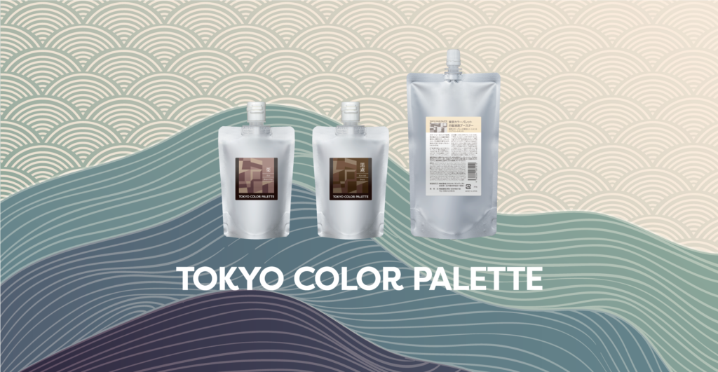 東京カラーパレット -白髪ぼかし篇-（エンドユーザー向け） - リトル
