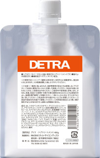 バトラ/デトラ | 株式会社リトル・サイエンティスト