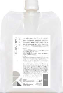 リケラ | 株式会社リトル・サイエンティスト