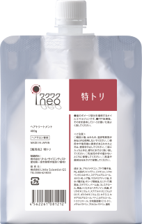 ワクワクneo | 株式会社リトル・サイエンティスト