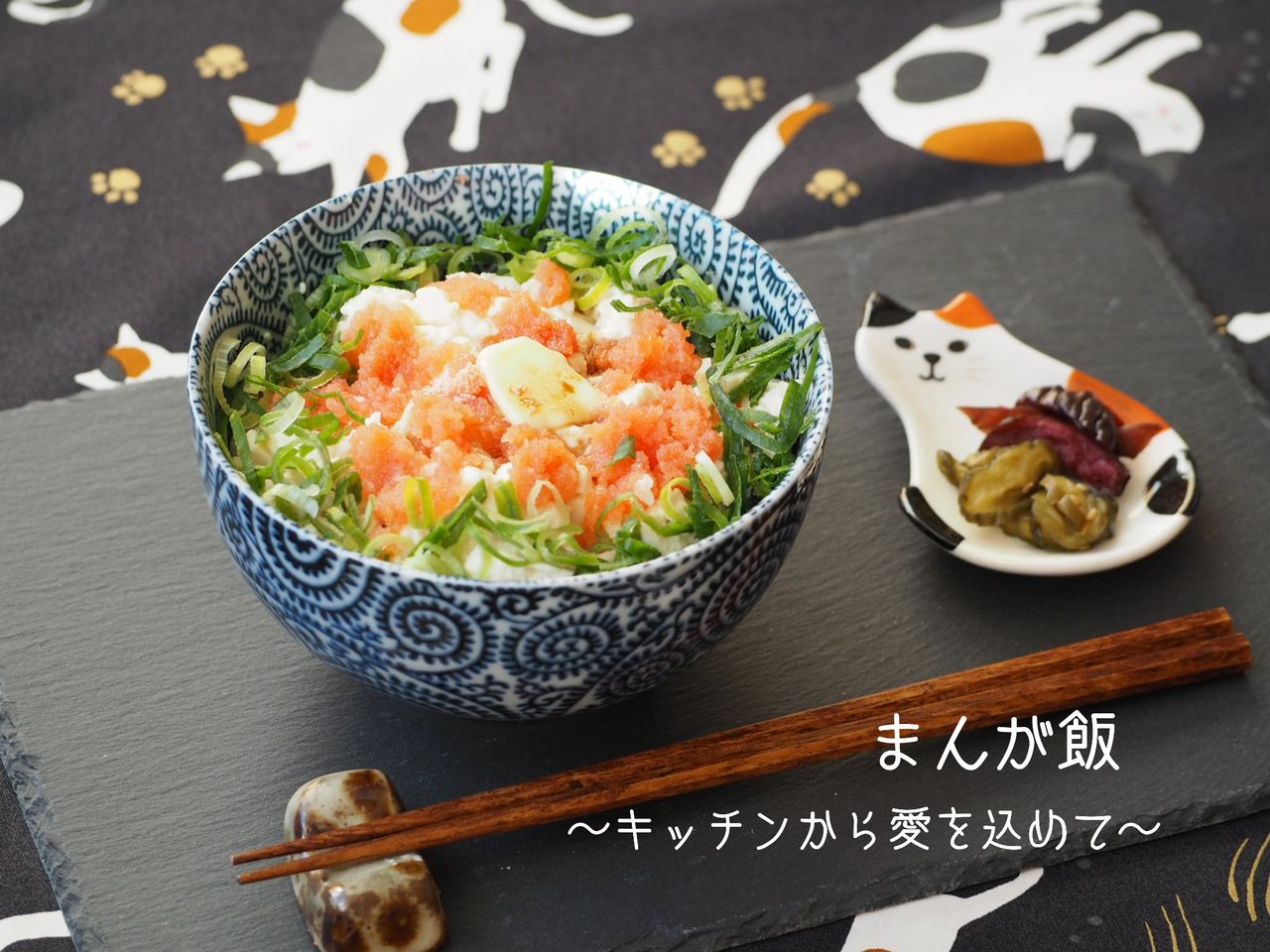 再現レシピ】超時短！「豆腐たらこバター丼」（花のズボラ飯