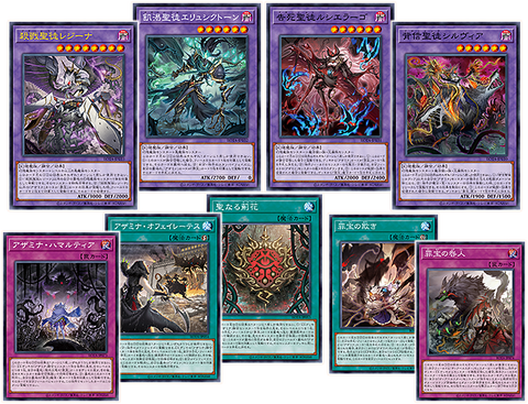 遊戯王 黒魔道+アザミナ出張型アルトメギア デッキ 遊戯王 黒魔道+