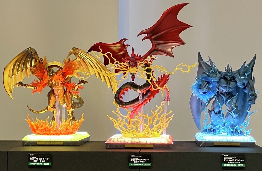 遊戯王 重巧超大 三幻神 拡張パーツセット【商品仕様・画像 公開