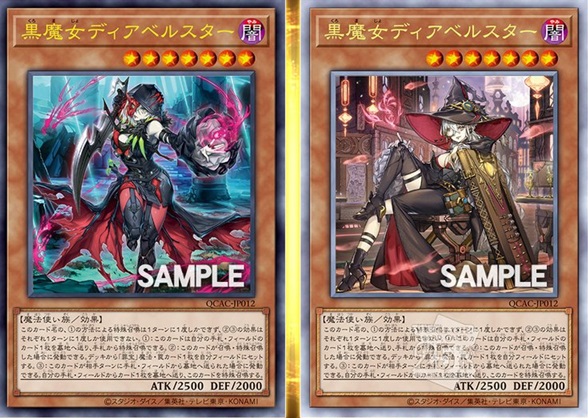 遊戯王 黒魔女ディアベルスター 25th PSA10 PSA10】遊戯王 黒魔女