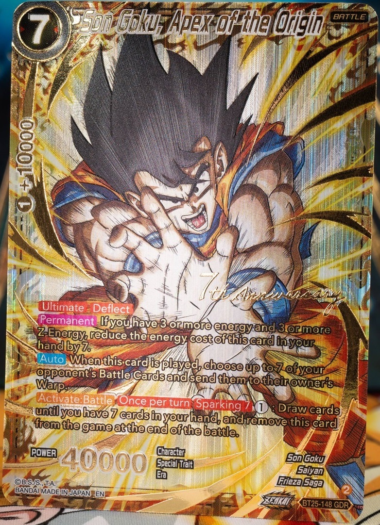 ドラゴンボール超カードゲーム 高レアリティまとめ ドラゴンボール超