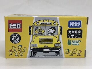 スヌーピーの黄色いスクールバス・・・11年ぶり？ : おもちゃ雑記帖