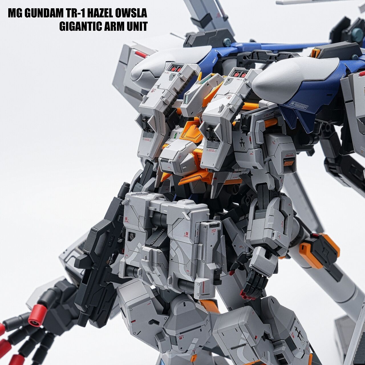 MGヘイズルアウスラ ギガンティックアーム02(完成） : 続・七式ガンプラ部