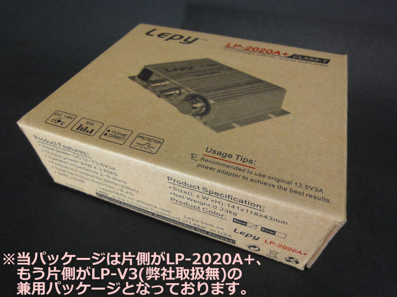 販売開始のご案内-『LP-2020A+NFJストア別注モデル』第九ロット最終版