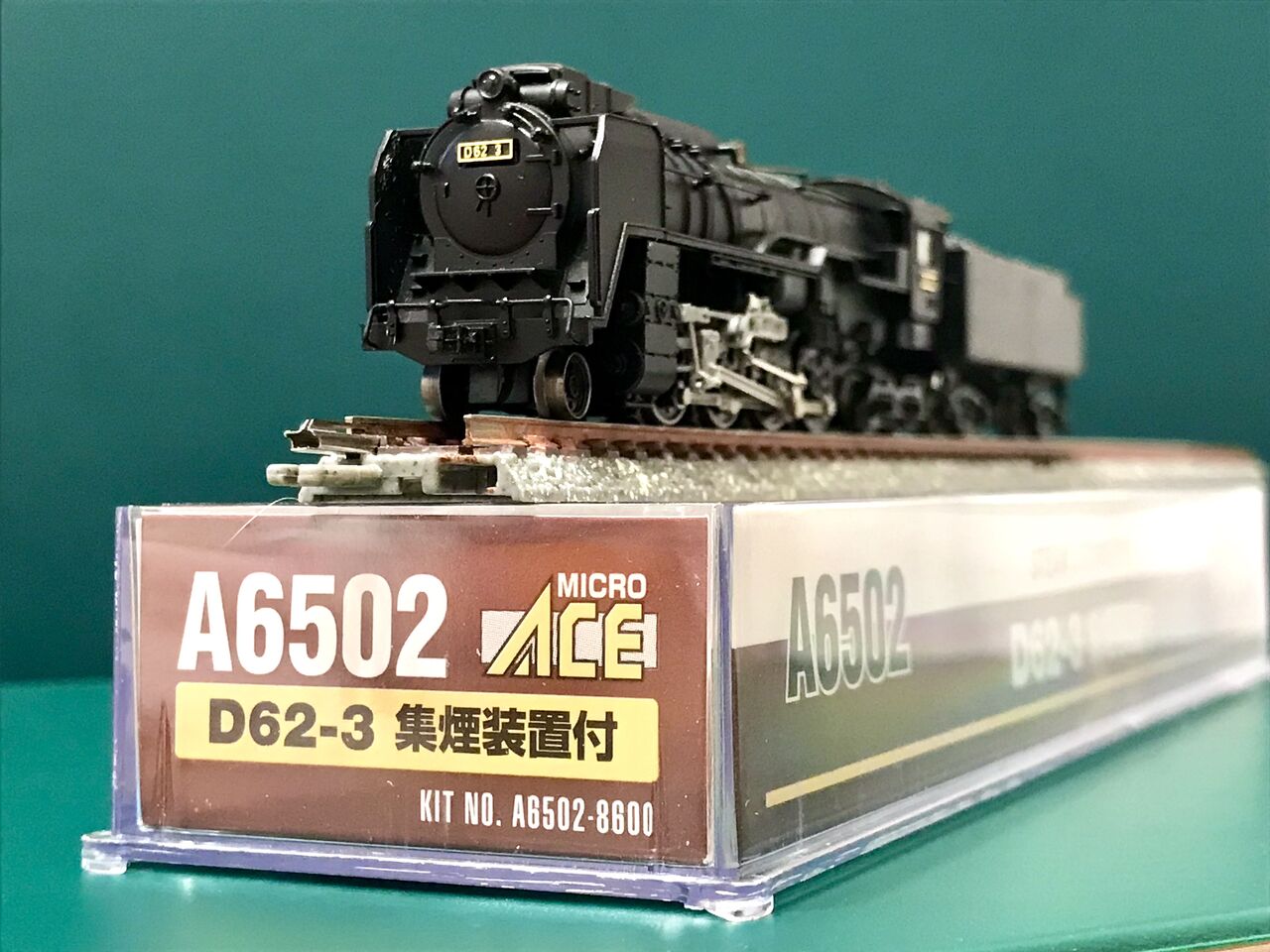 新規入線車両「マイクロエース・D62-3 集煙装置付」 : エヌゲ道 since