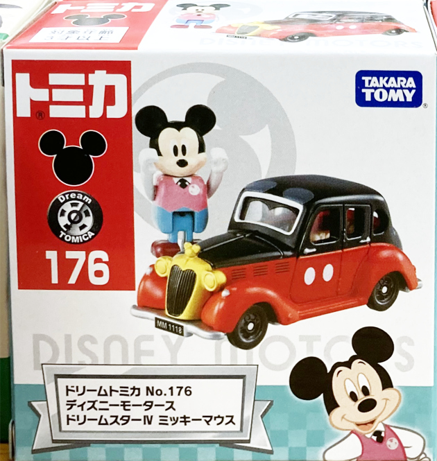 レビュー トミカ ディズニーモータース DM-08 ドリームスター