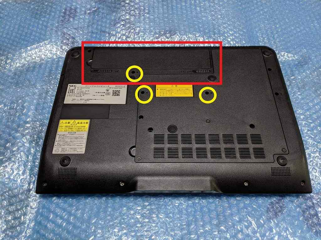 液晶割れ PC-VKM17/X-9 I5 10th 簡易確認 部品取りに 液晶割れ PC