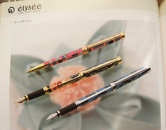 ペンカタログ1999&2002」 : テーゲー日記 〜文具と万年筆の