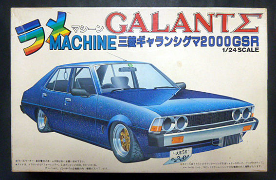 フジミ1/24三菱ギャランシグマ2000GSRラメマシーン 10000円 : ブログ