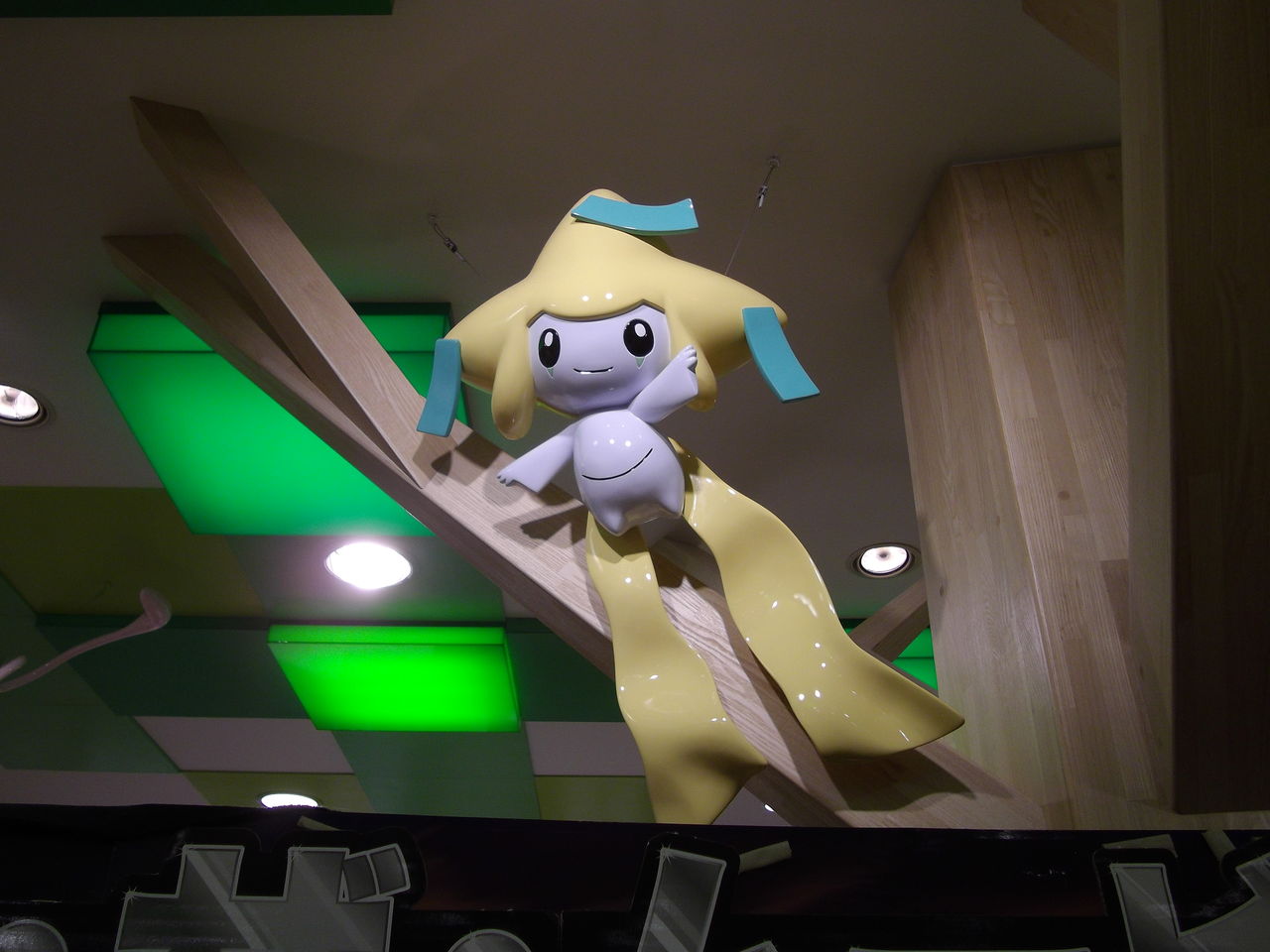 色違いジラーチと七夕を求めて…トウホクへ！ : 磁場＋－のポケ日記