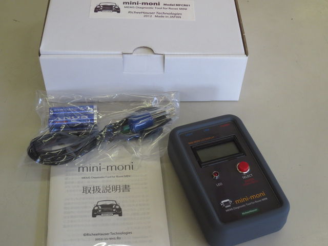 ECUライブデータモニター 『ミニモニ』 （リセット機能付） : スタッフ