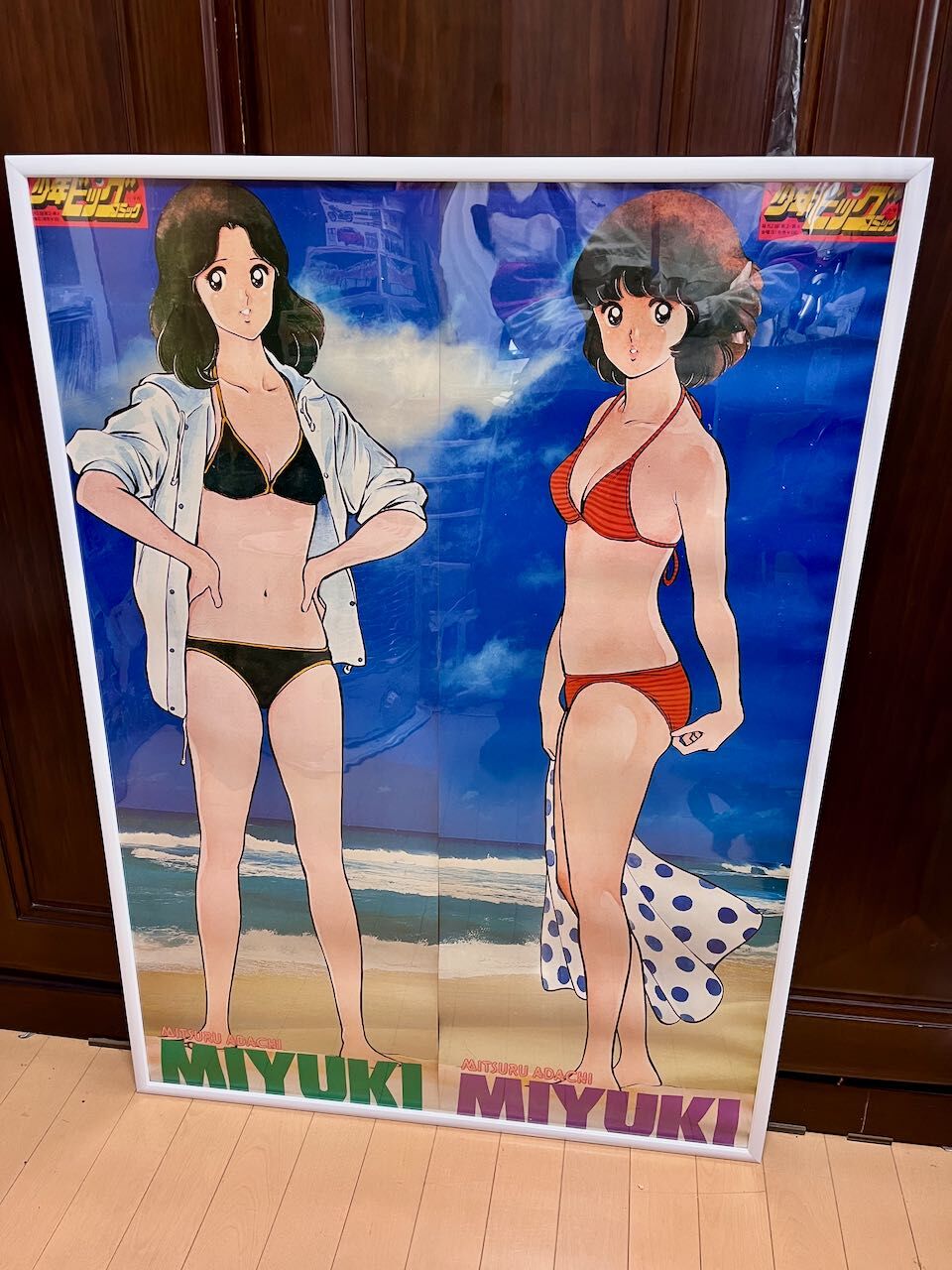 みゆき」（あだち充）のポスター : アコードワゴンとCBR400RとNS50Fと