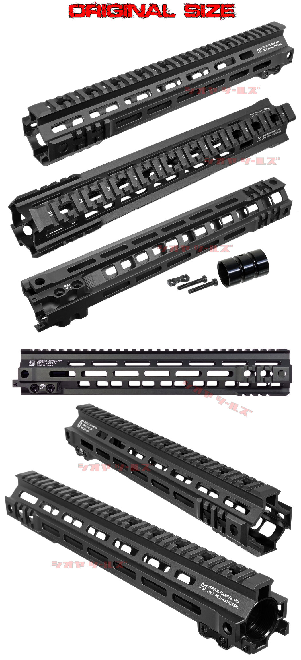 M4用 Geissele SMR MK4タイプ M-LOK 13inch FEDERAL ハンドガード BK