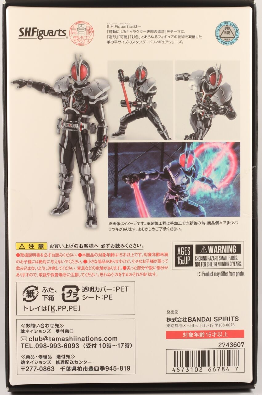 レビュー】S.H.Figuarts 仮面ライダーファイズ アクセルフォーム 真骨