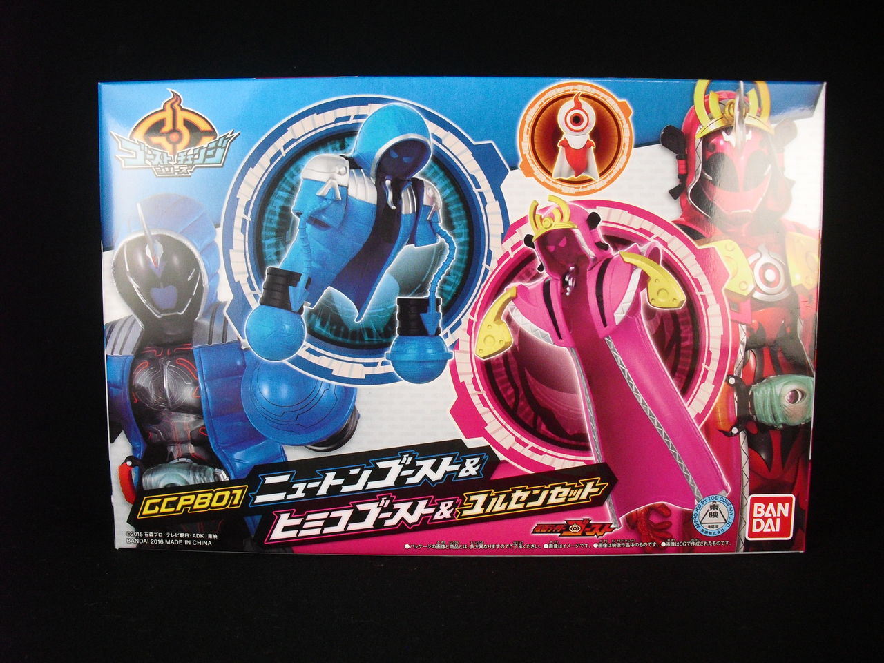 レビュー】GCPB01 ニュートンゴースト＆ヒミコゴースト＆ユルセン