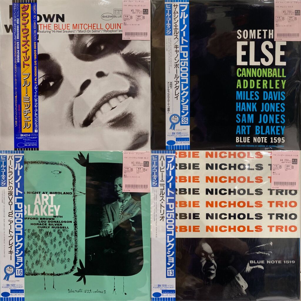 1/25(日) ジャズのレコードが入荷いたしました！ : ディスクユニオン