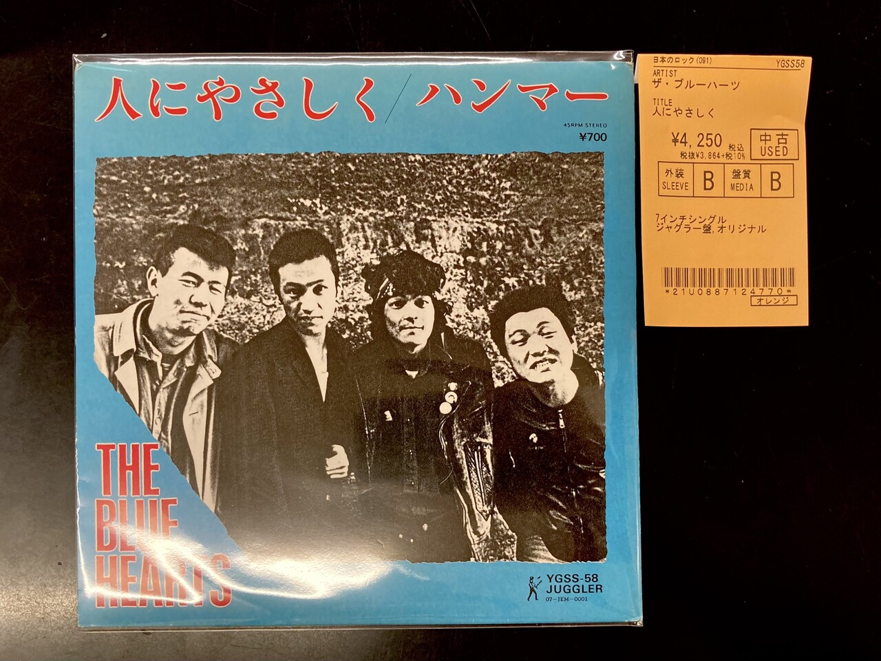 ⭐中古新入荷情報⭐】THE BLUE HEARTSの7インチが入荷いたしました