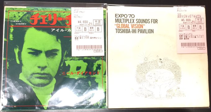 中古新入荷情報】男闘呼組のデビューシングル『DAYBREAK』4種類、V.A.