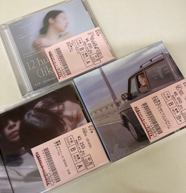 中古新入荷情報】羊文学「our hope」「 12 hugs （like butterflies