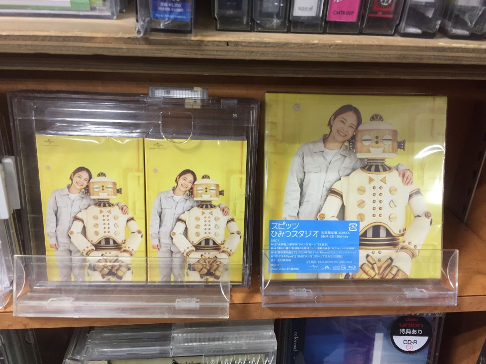 スピッツの新作「ひみつスタジオ」レコード盤やスリップマットが発売