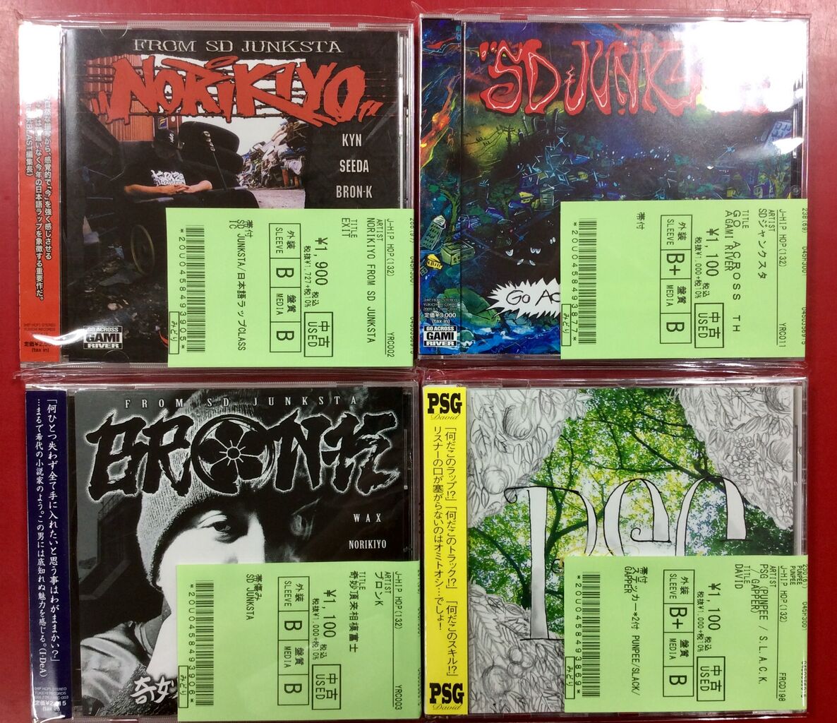 NORIKIYO CD Exit 日本語ラップ NORIKIYO / EXIT - ZAKAI Store