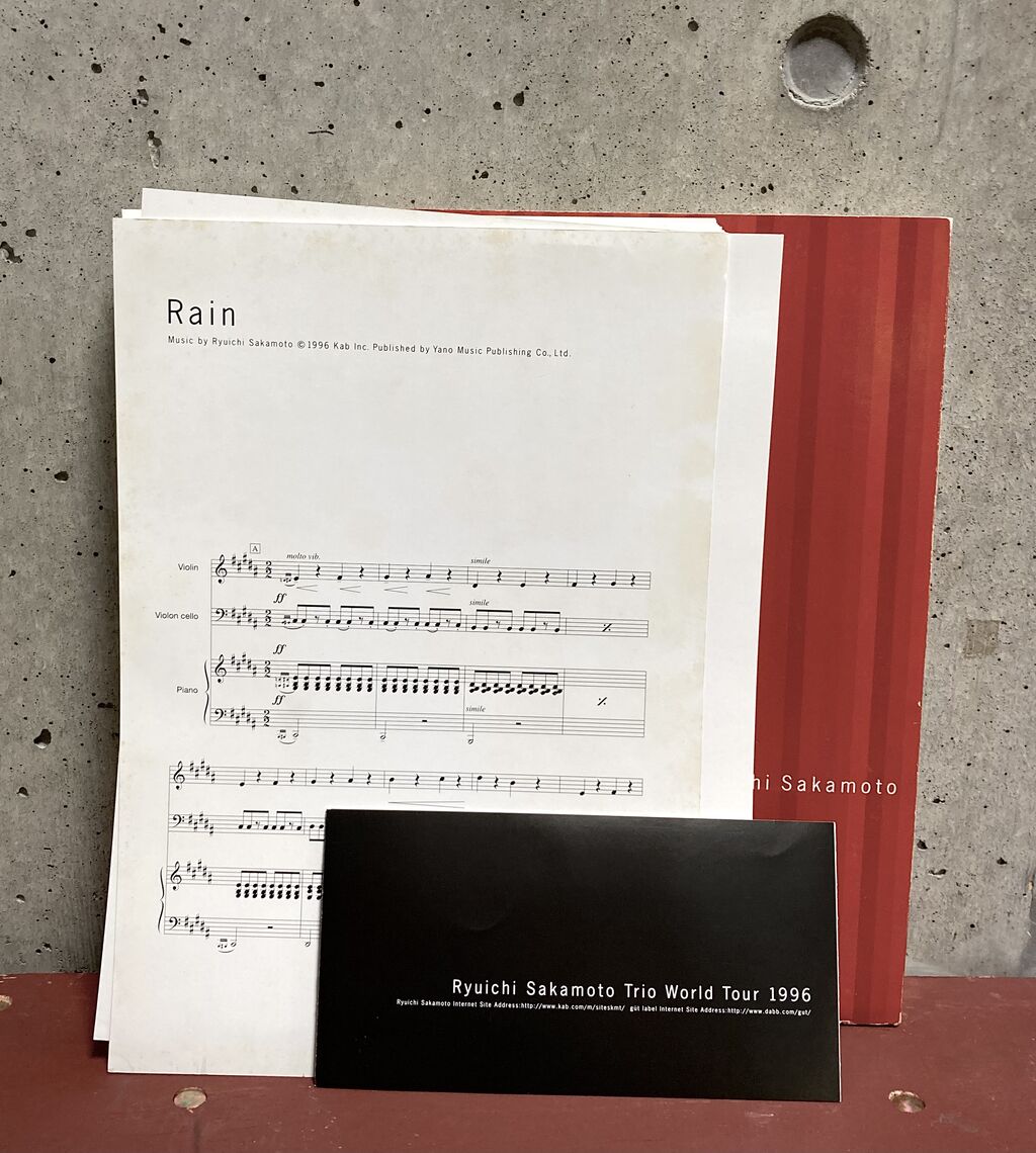 坂本龍一 TRIO WORLD TOUR 1996 COMPLETE VERSION 【 楽譜 VHS