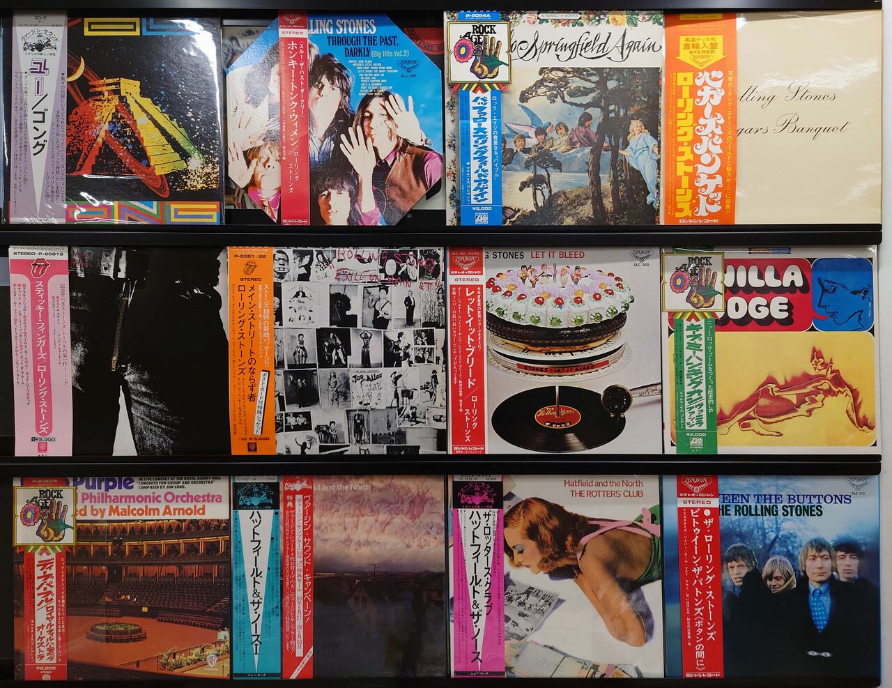 価格入りリスト公開しました】11/12(土) 「大阪国内盤レコードセール