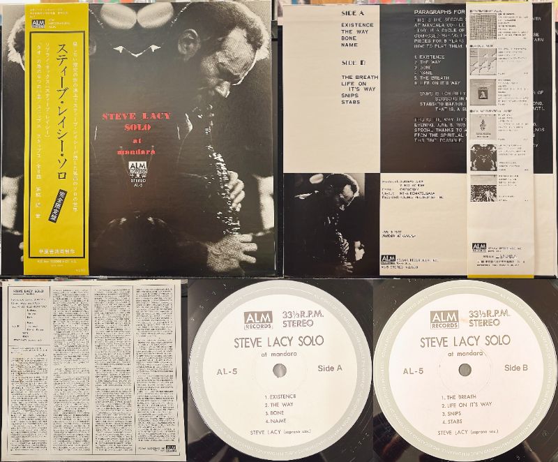 オンライン出品致しました→8/10(土)ジャズ廃盤レコードセール : CD