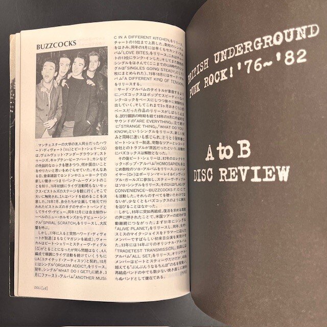 絶版】「パンク天国」1～4までまとめて入荷!! : CD・レコード 販売