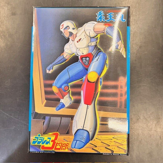 アニメ「プラレス3四郎DVD完全BOX」初回限定プラモデル付き入荷! : CD