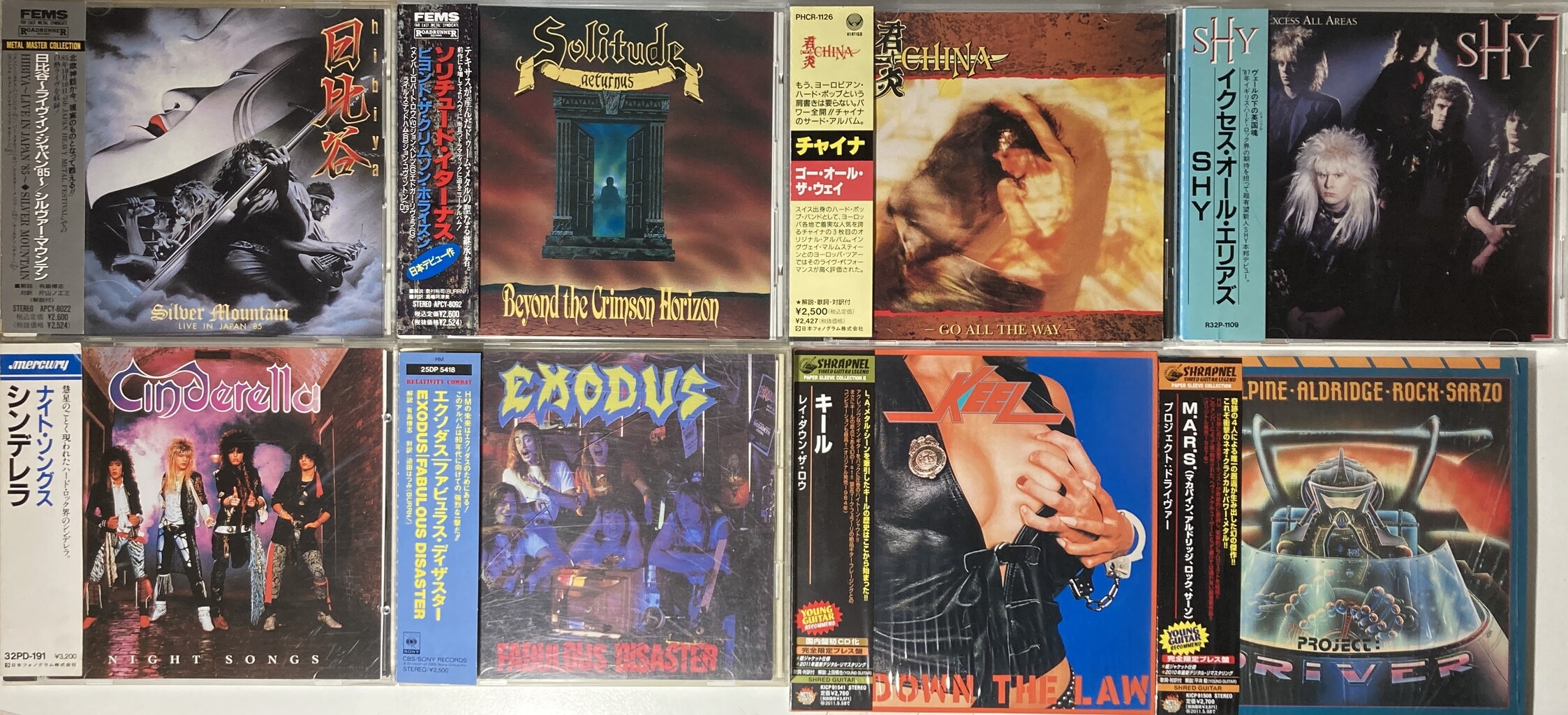 オンライン出品いたしました 4/6(日) メタル廃盤CDセール : CD