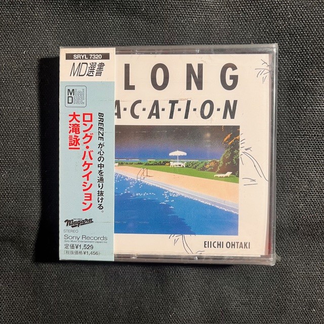 希少！】大瀧詠一 97年発売MDが6点まとめて入荷！【未開封】 : CD