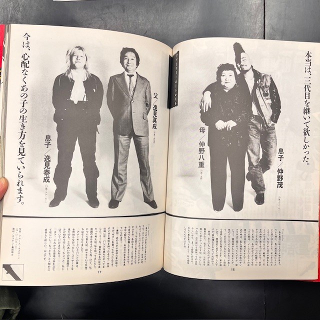 稀少本多数！】「PINHEAD」などPUNK写真集、パンフレットなどまとめて