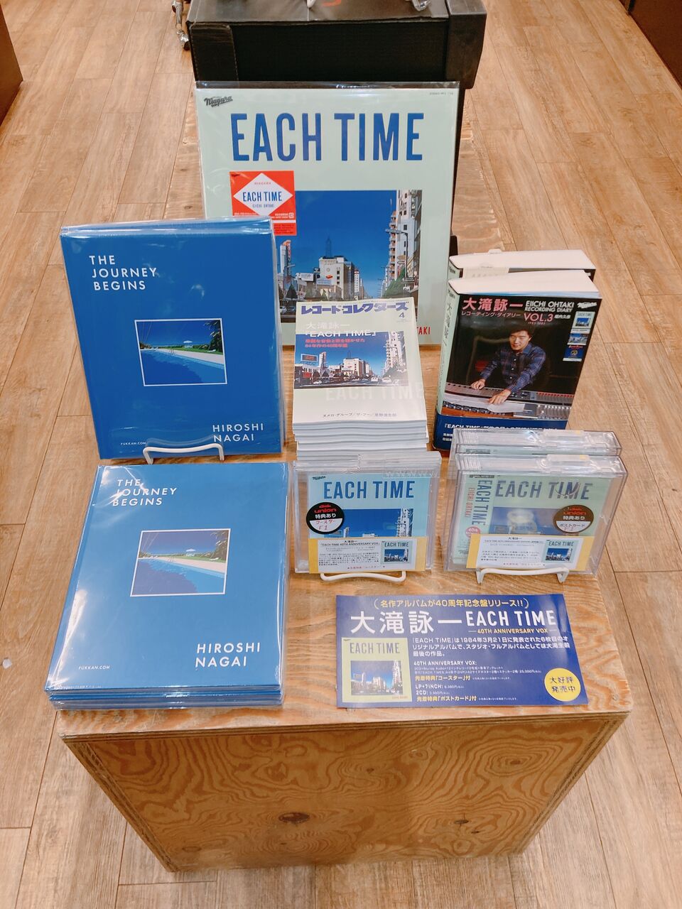 新品】永井博 / THE JOURNEY BEGINS(BOOK)、THE SWANKYS / NEVER CAN