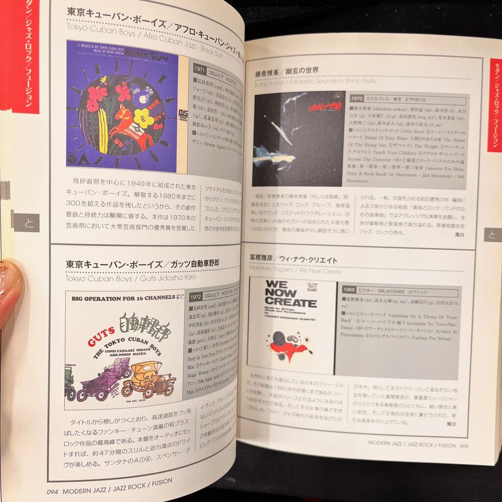 2024/2/5(月）【希少】JAZZ書籍3点まとめて入荷。 : CD・レコード