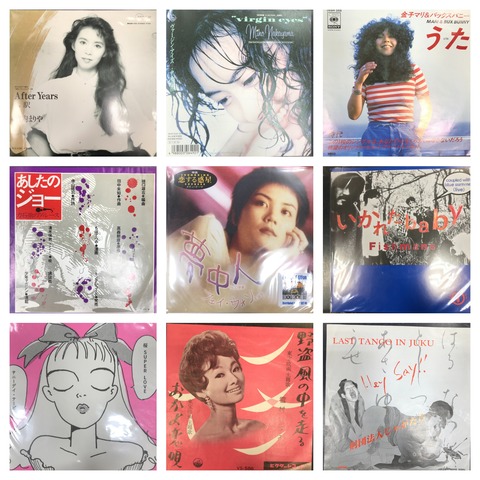 5/4(土)オンライン出品しました！【価格入在庫リスト更新】4/21(日