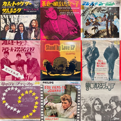 価格入りリスト更新！オンライン出品しました！！】7/21(日)7インチ