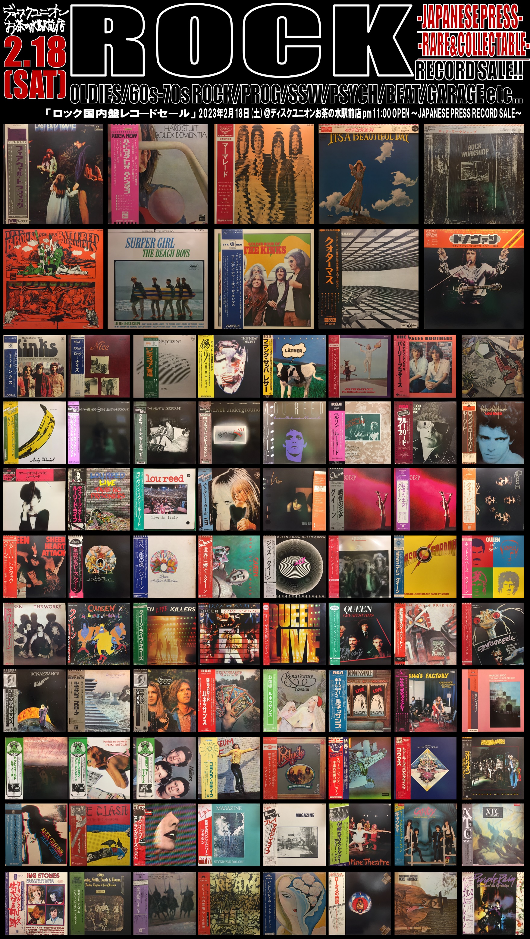 □2/18(土)「ロック国内盤レコードセール」開催中！ロック定番帯付LPが